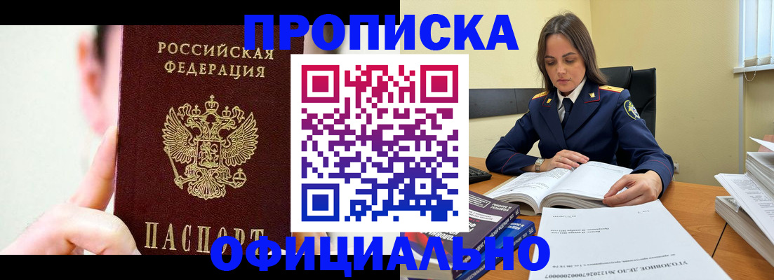 регистрация для дет. сада в Могочи